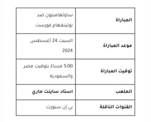 WhatsApp Image 2024 08 23 at 15.40.13 3f200881