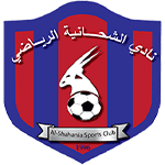 الشحانية