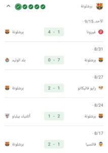 WhatsApp Image 2024 09 17 at 12.30.07 1fc0a026