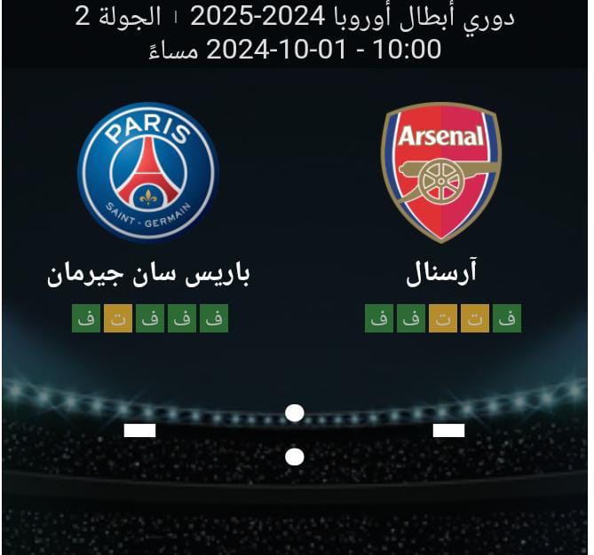 WhatsApp Image 2024 09 30 at 11.26.13 3889bcd1