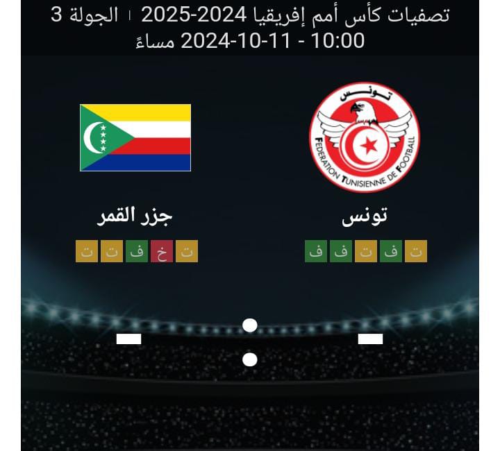 WhatsApp Image 2024 10 09 at 09.50.47 ca5eb554