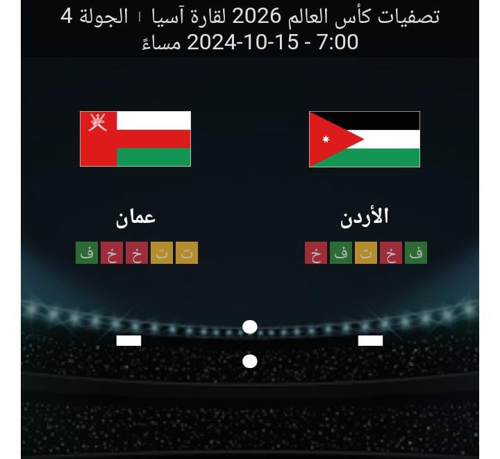 WhatsApp Image 2024 10 12 at 22.06.59 19014036